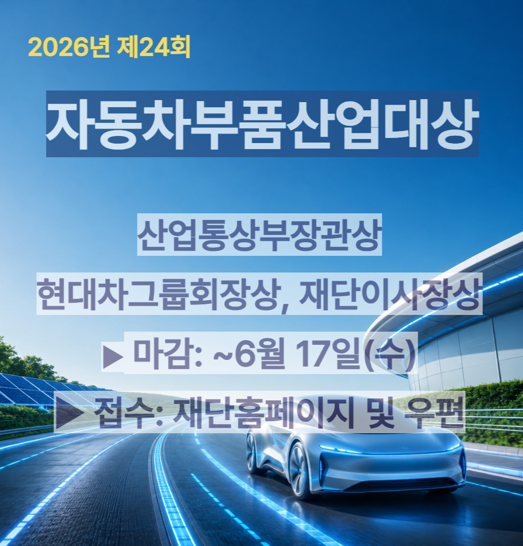 팝업용_부품대상